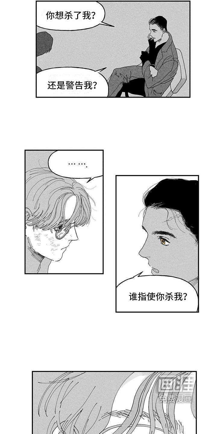 第9话10