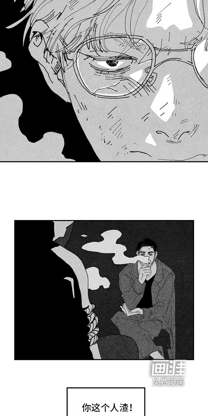 第9话8