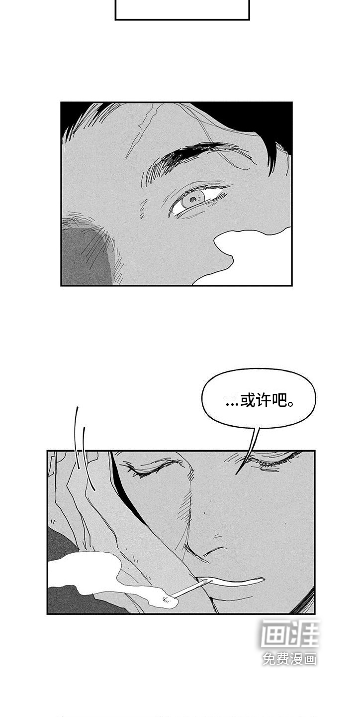 第9话9