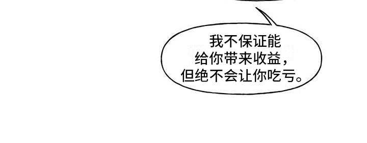 第8话13