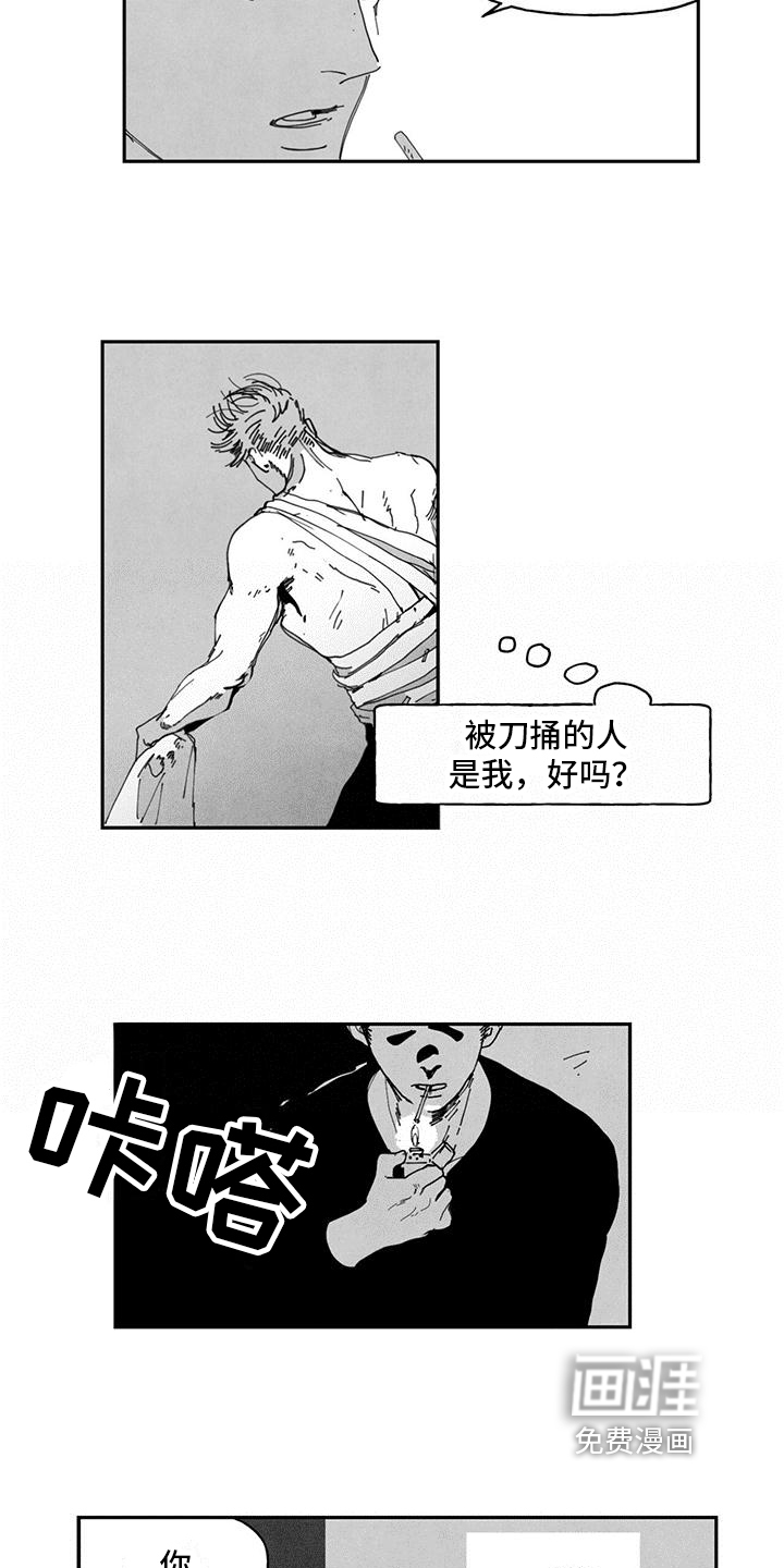 第8话9