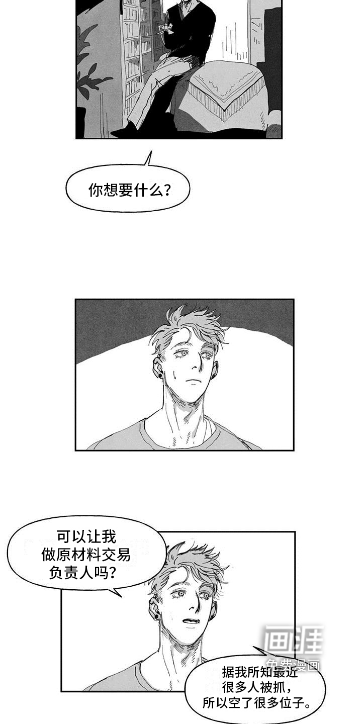 第8话12