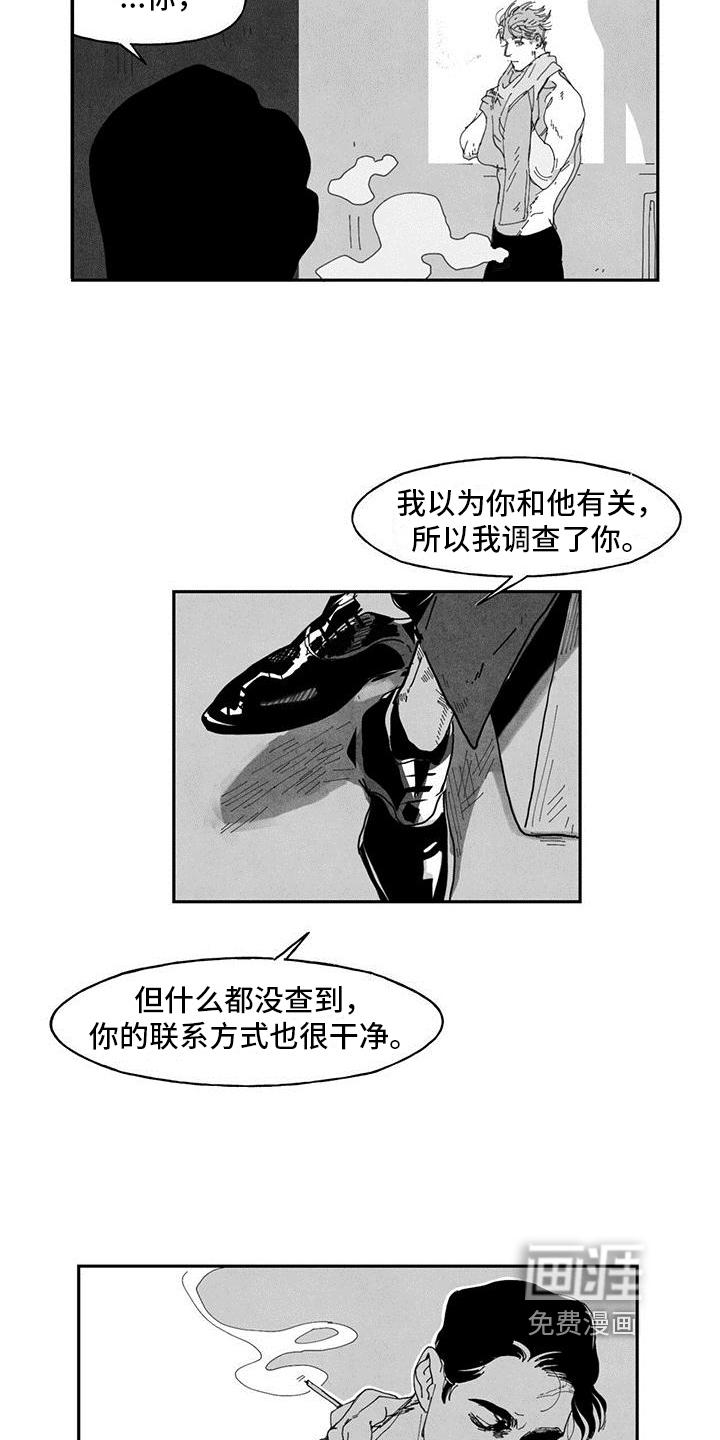 第8话10