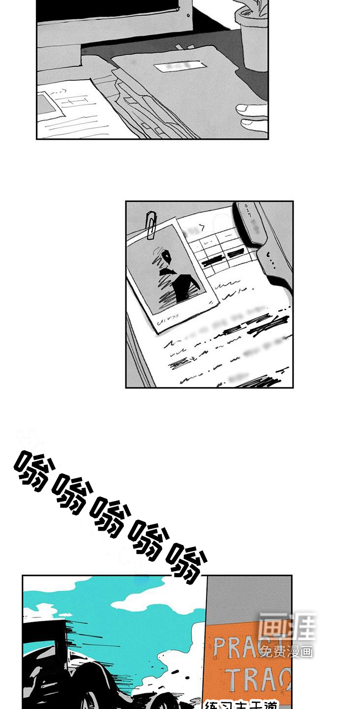 第7话3