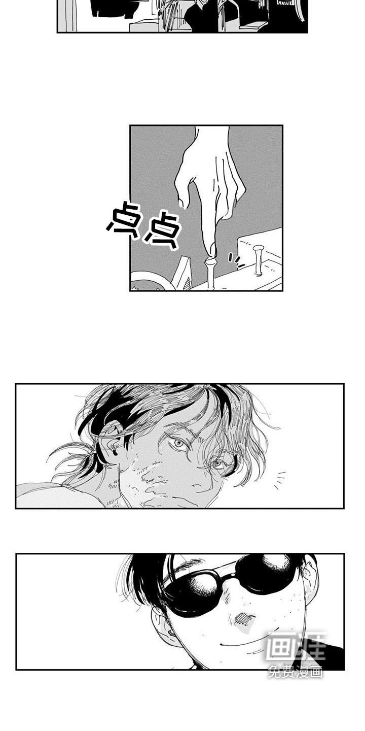 第7话7