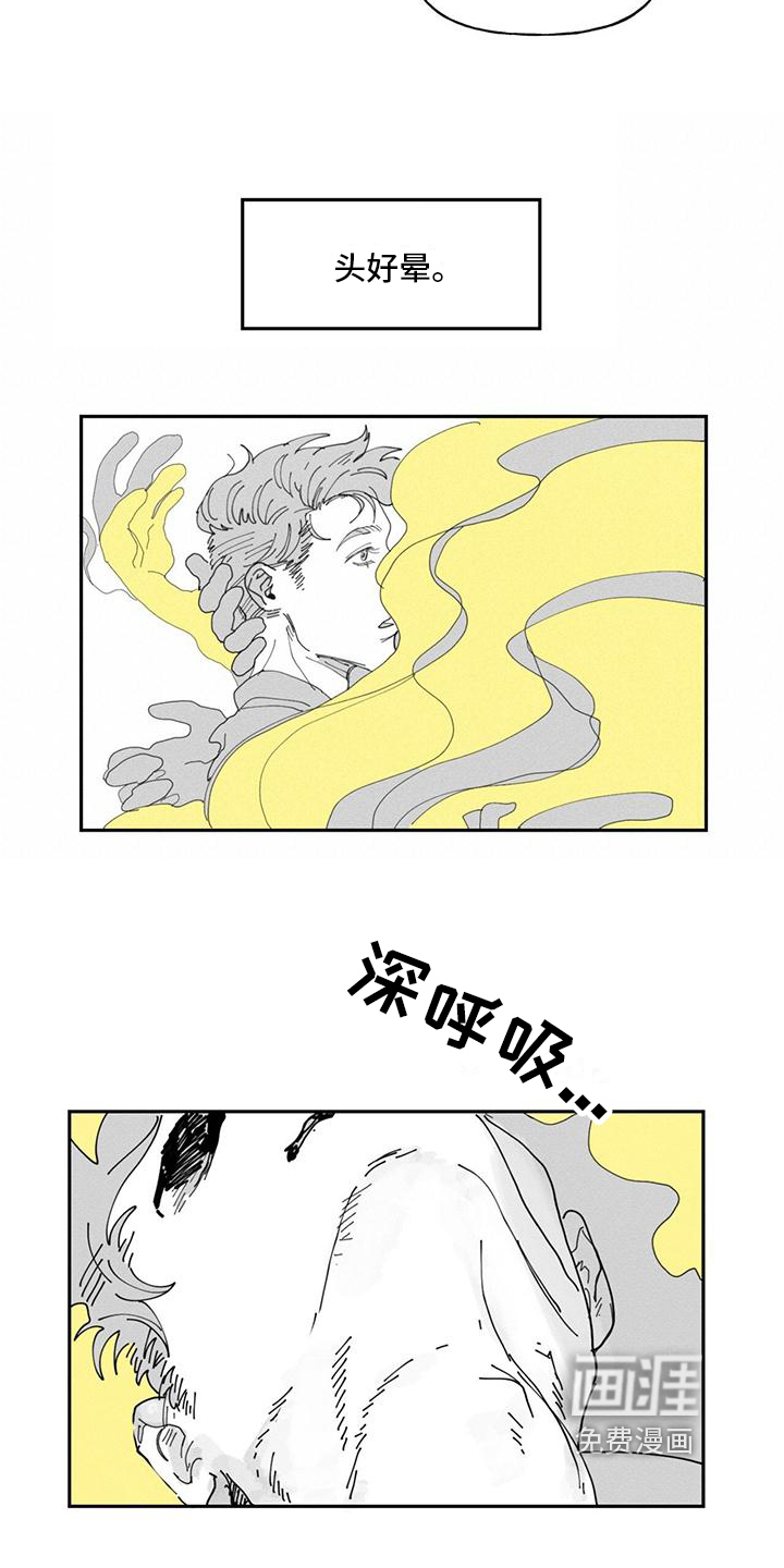 第7话9