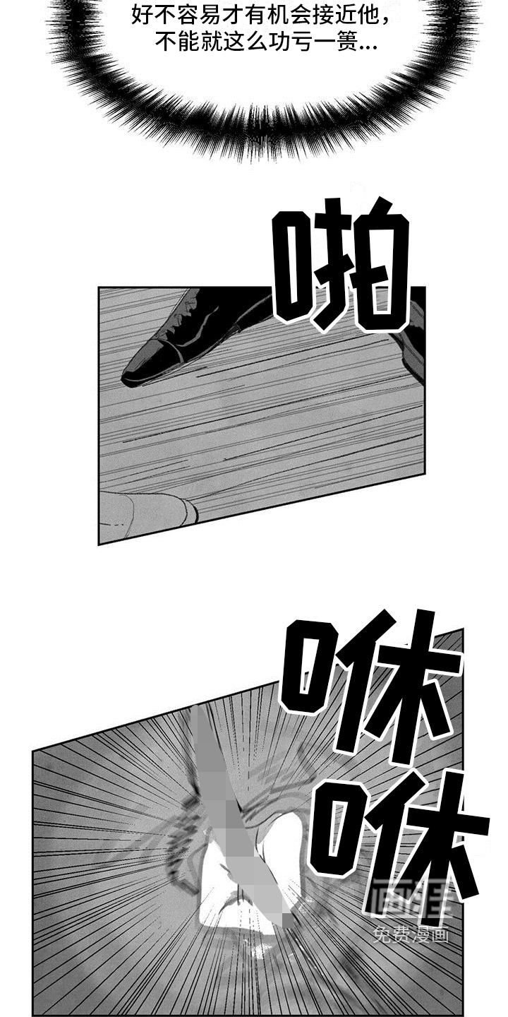第6话13
