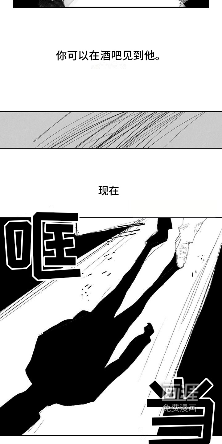 第6话5