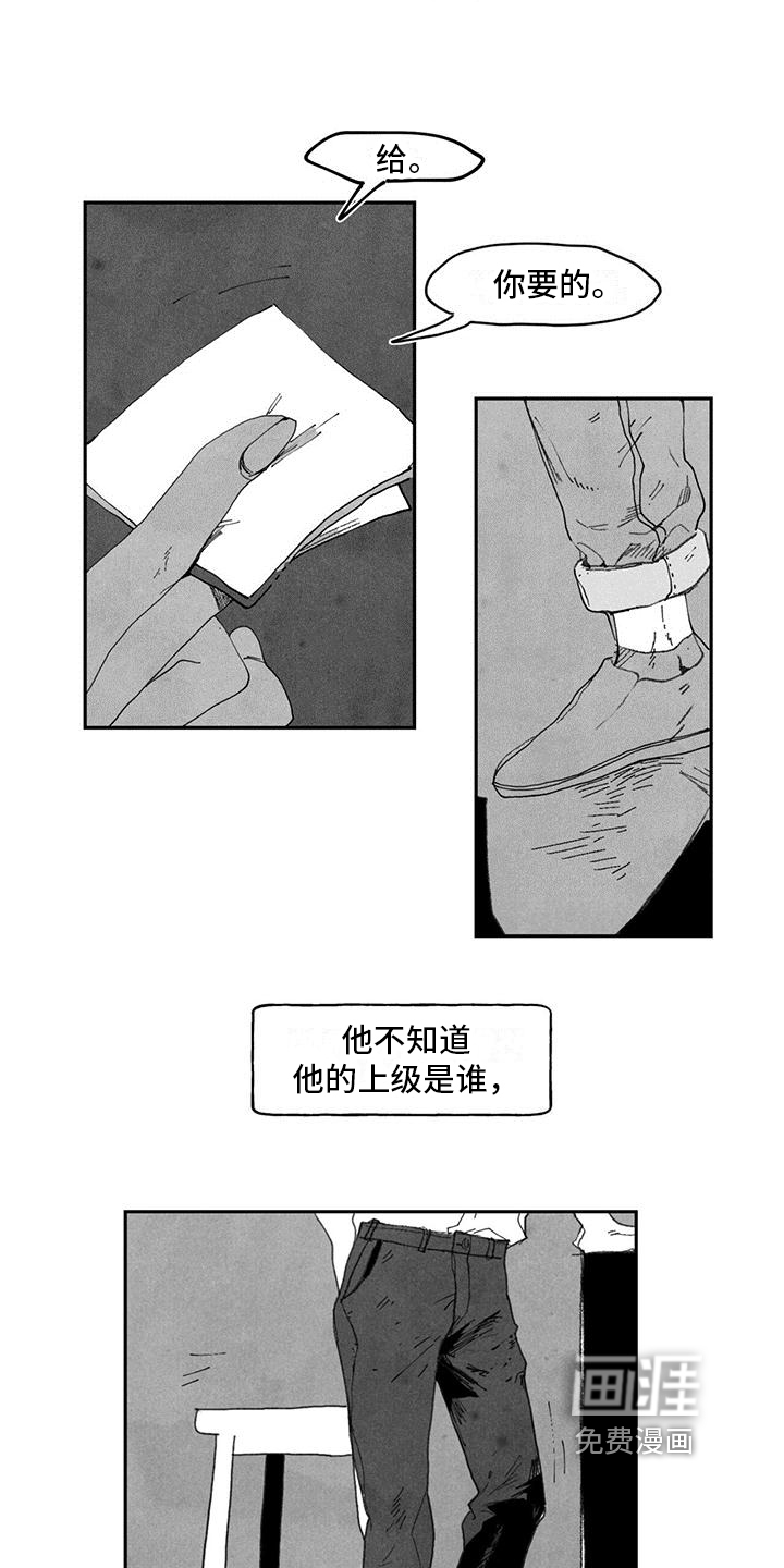 第6话3