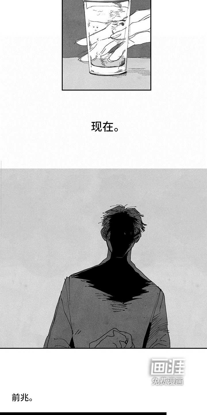 第6话1