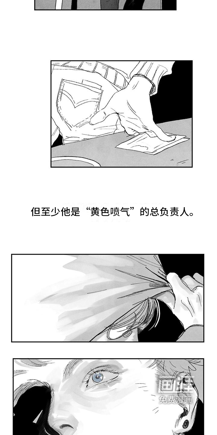 第6话4