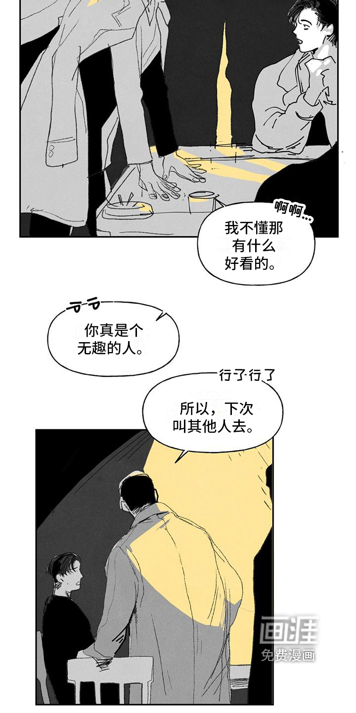 第6话9