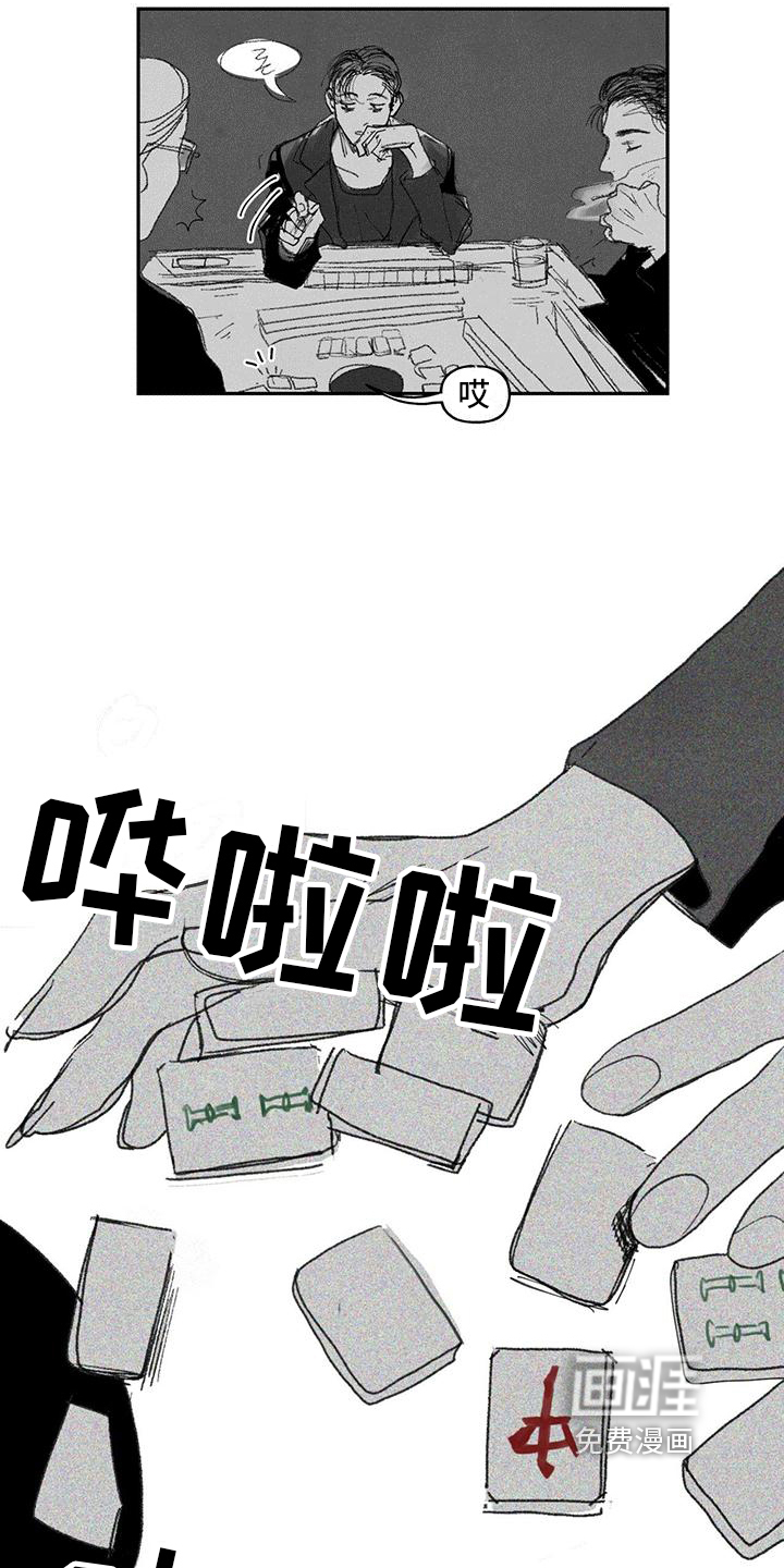 第6话7