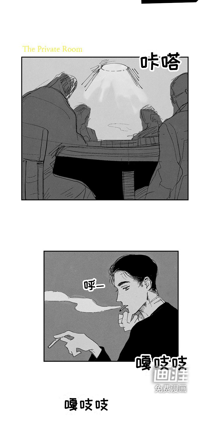 第6话6