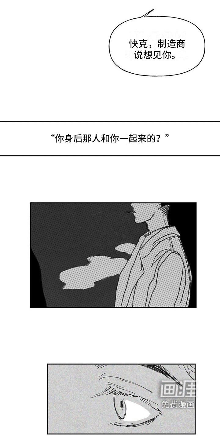 第6话10