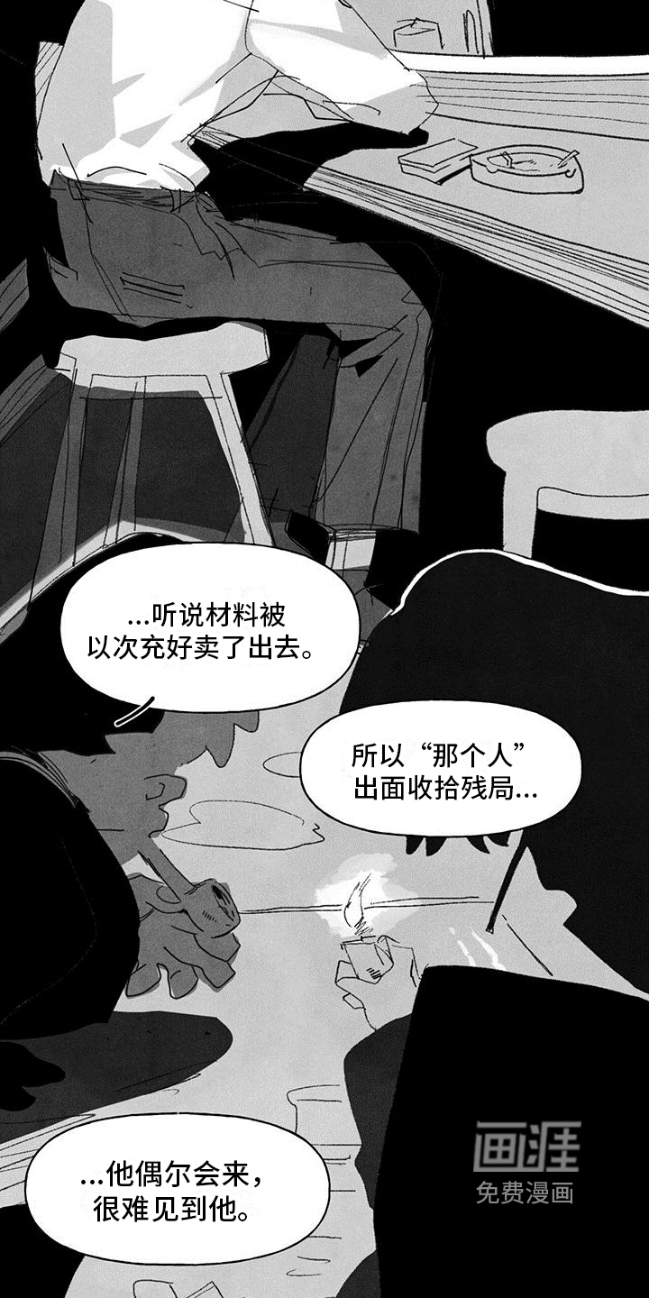 第5话14