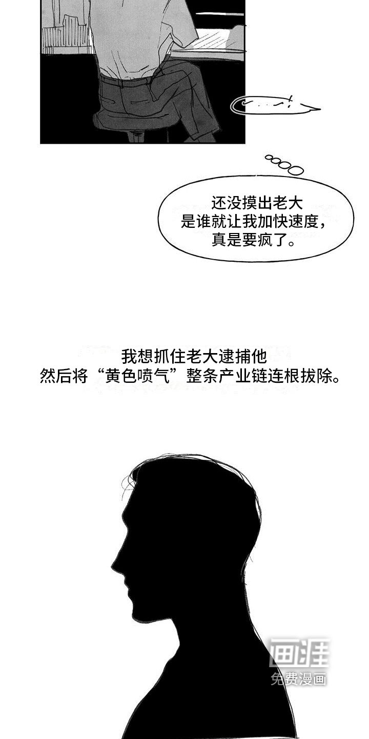 第5话12