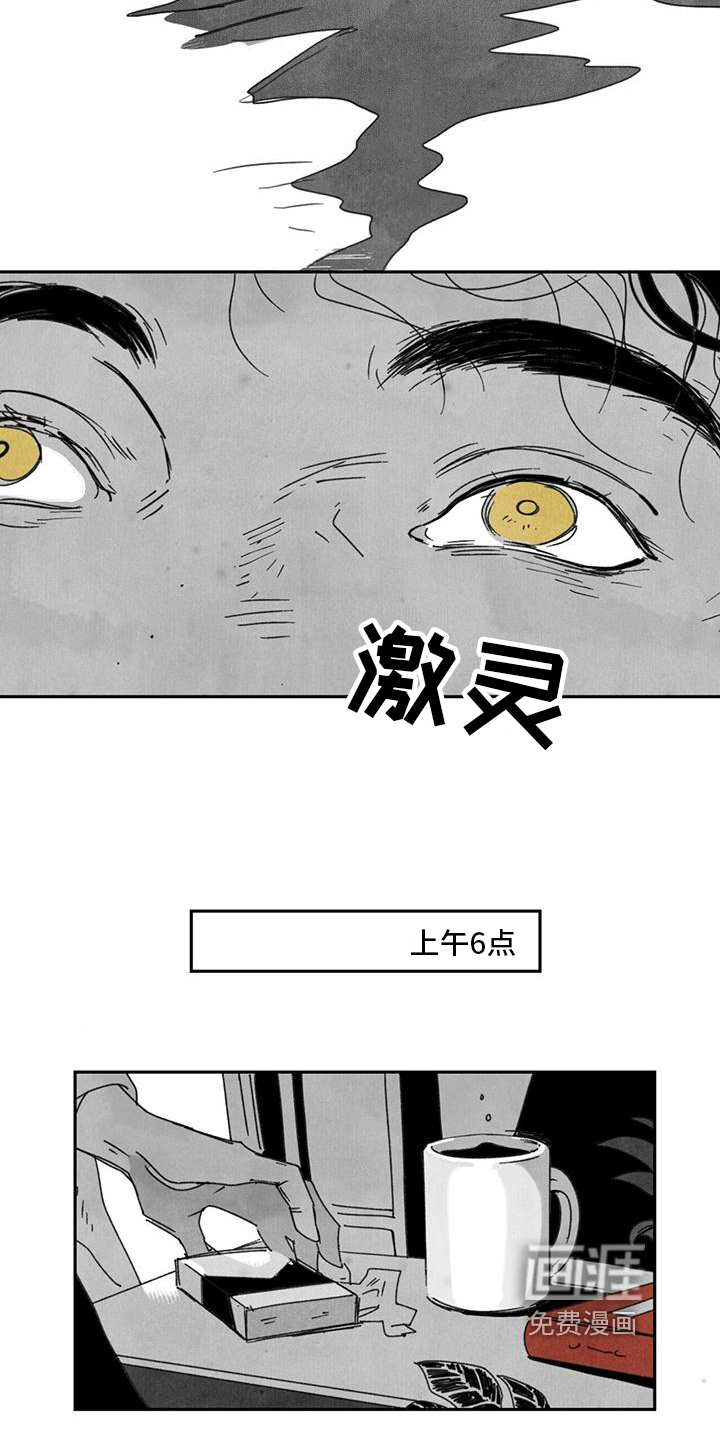 第5话2
