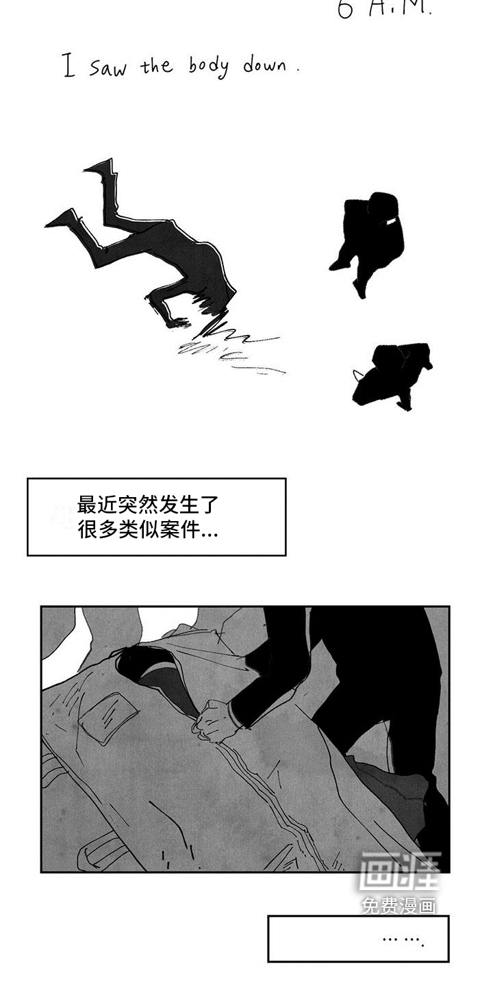 第5话5