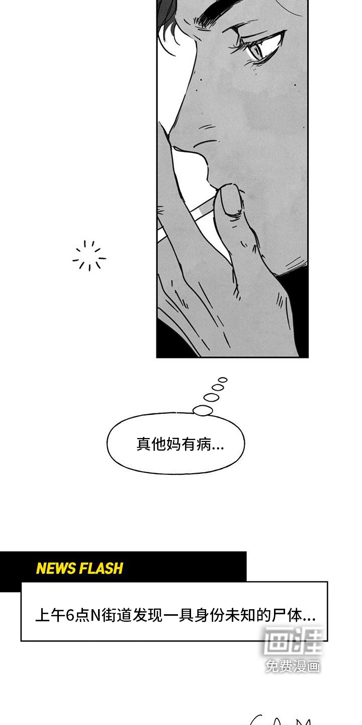 第5话4