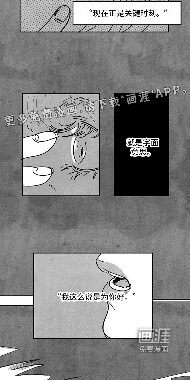 第5话1