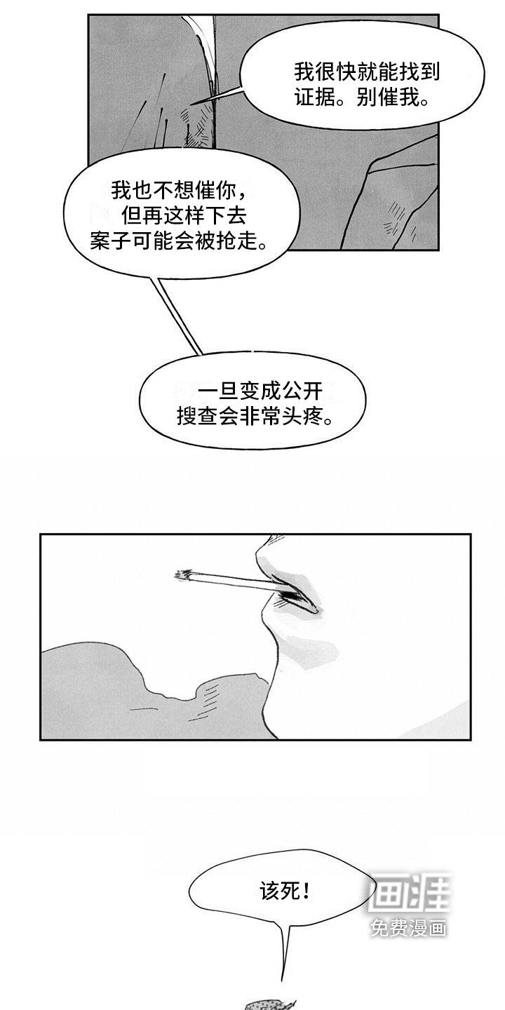 第5话9