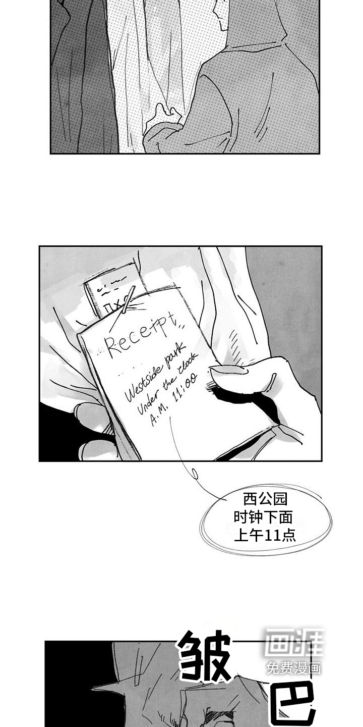 第5话7