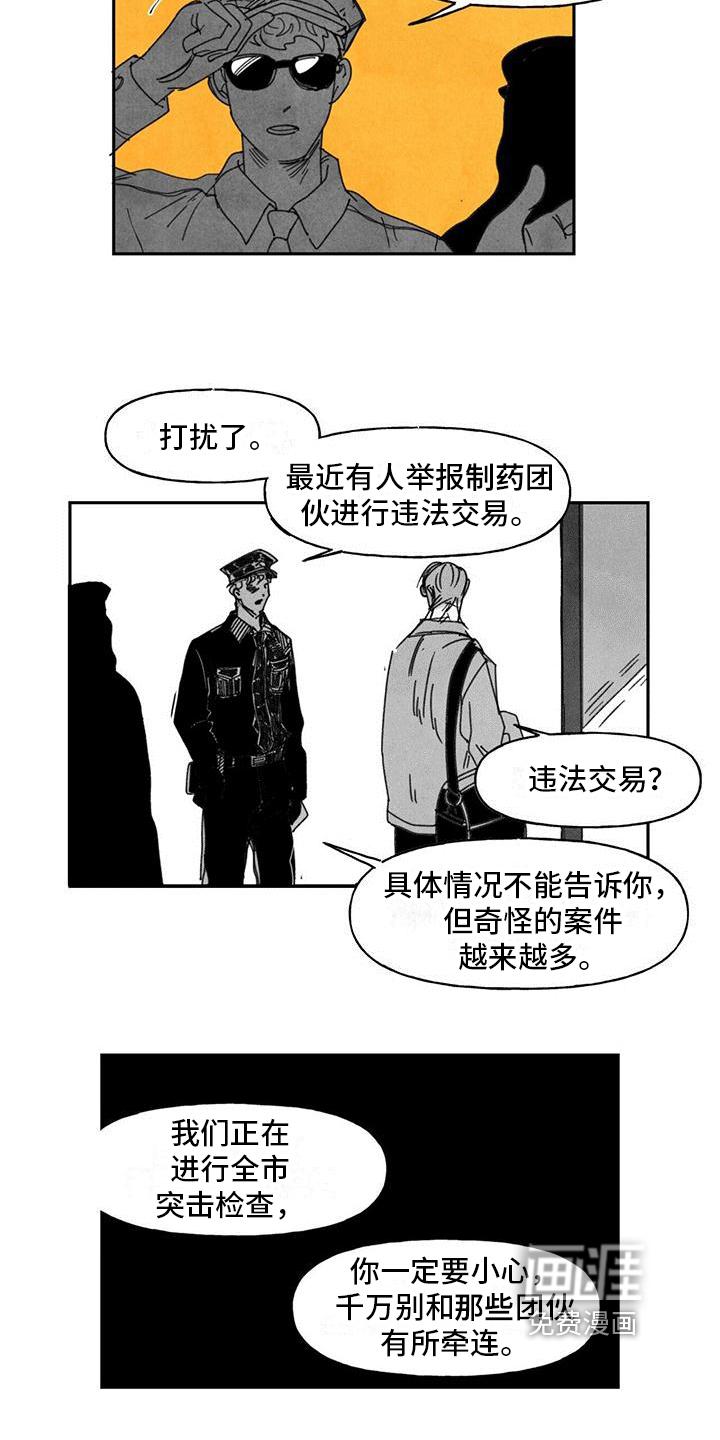 第4话9