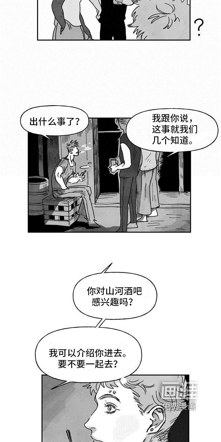 第4话14