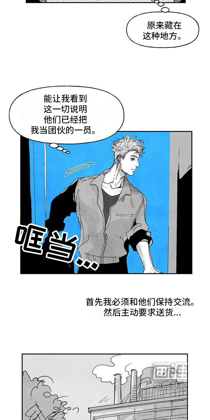 第4话4