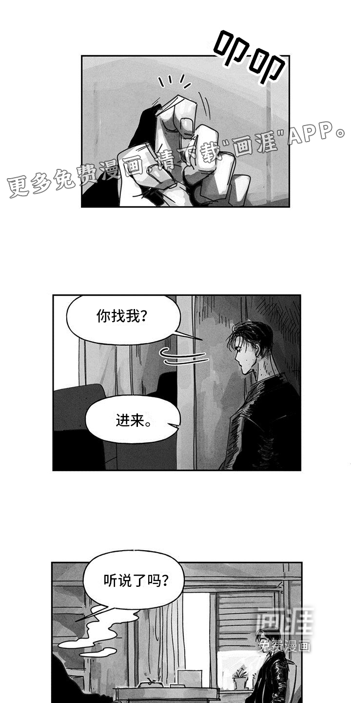 第4话0
