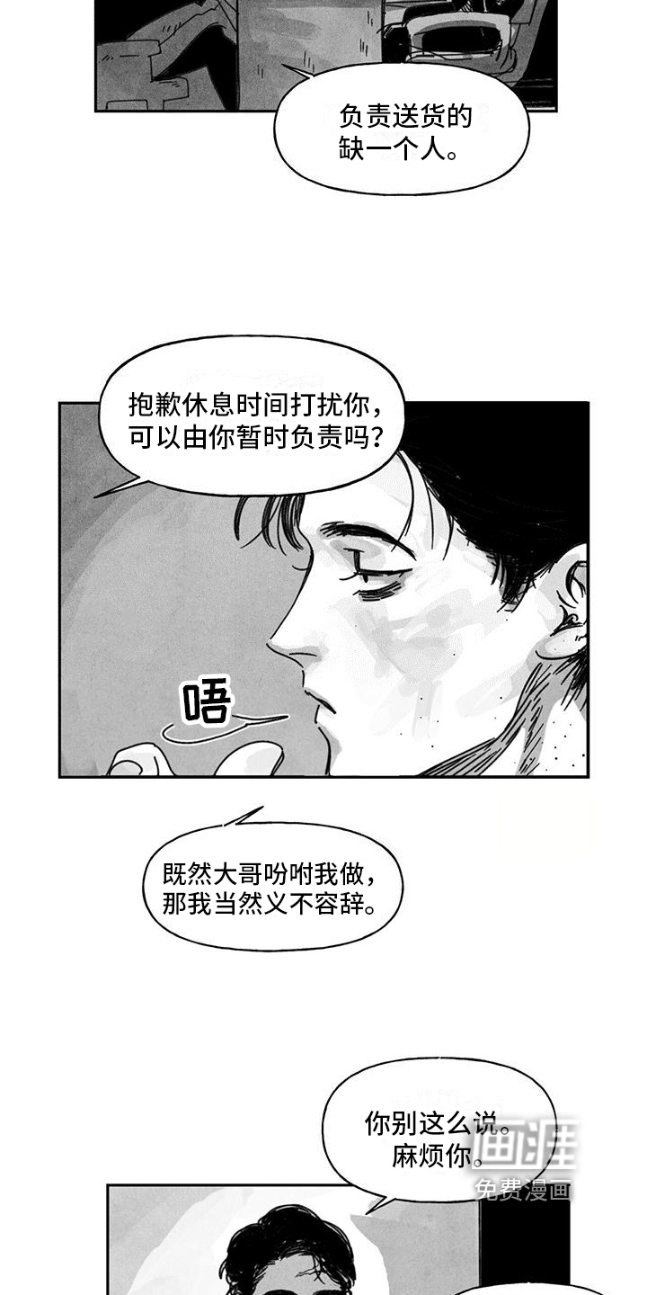 第4话1