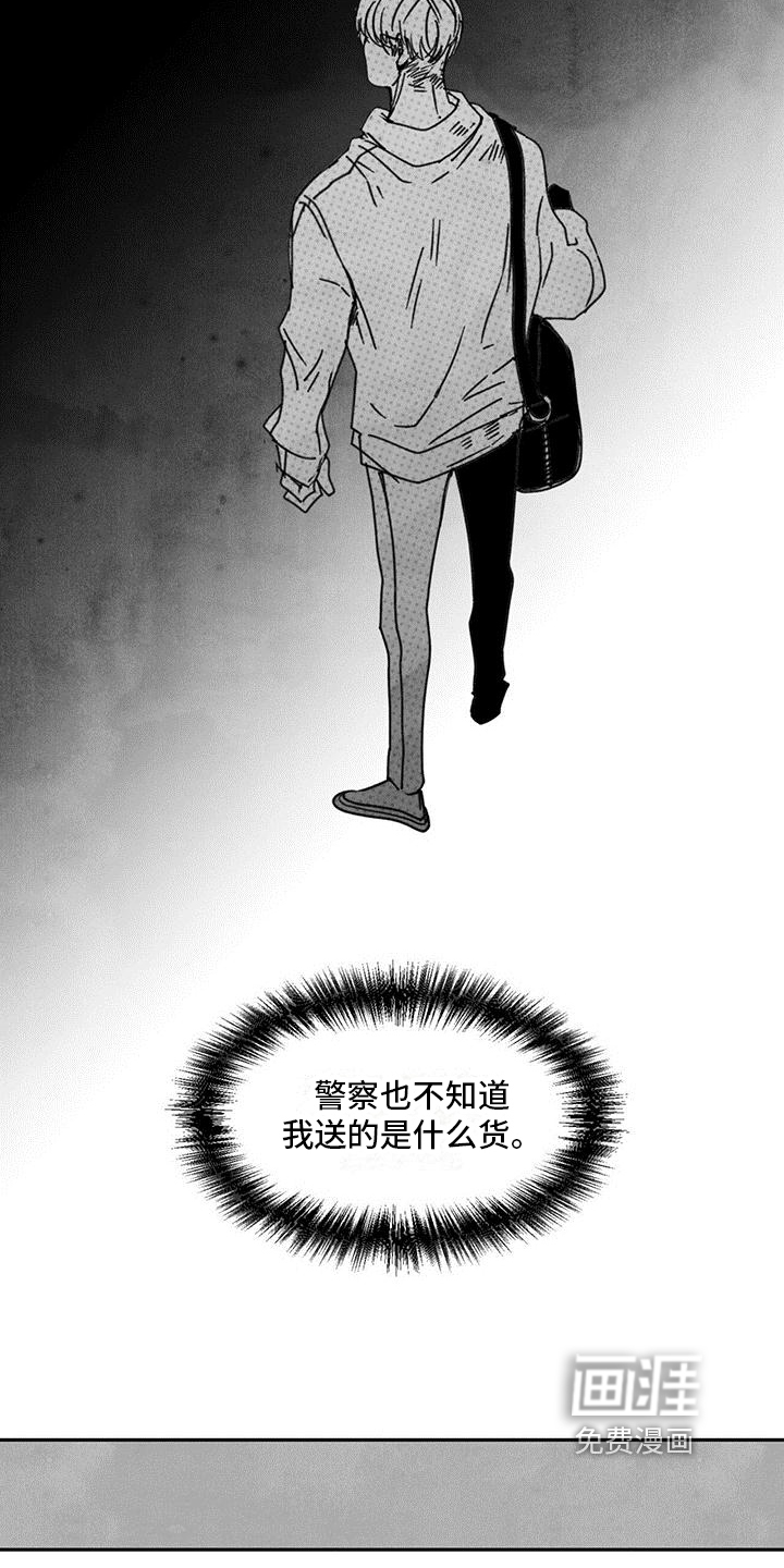 第4话11