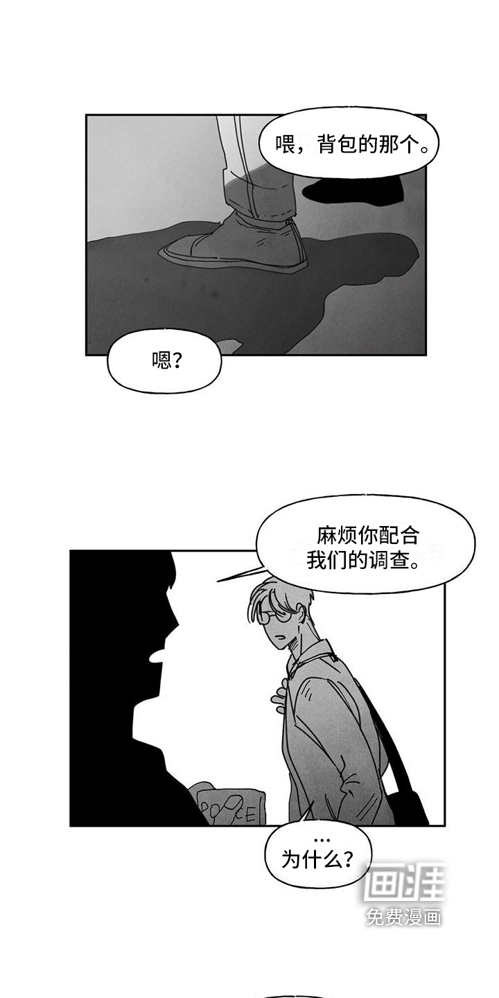 第4话7