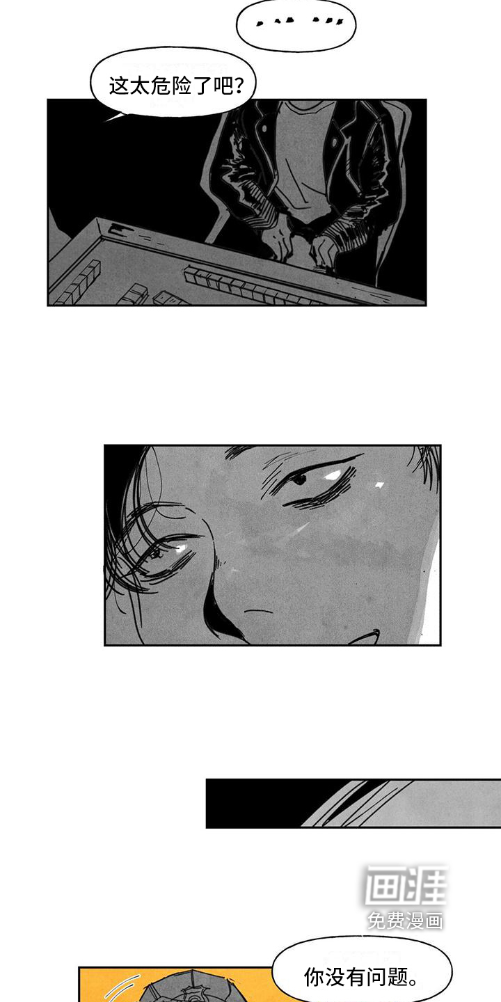 第4话8
