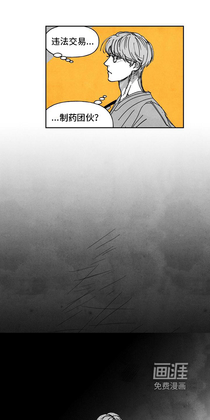 第4话10