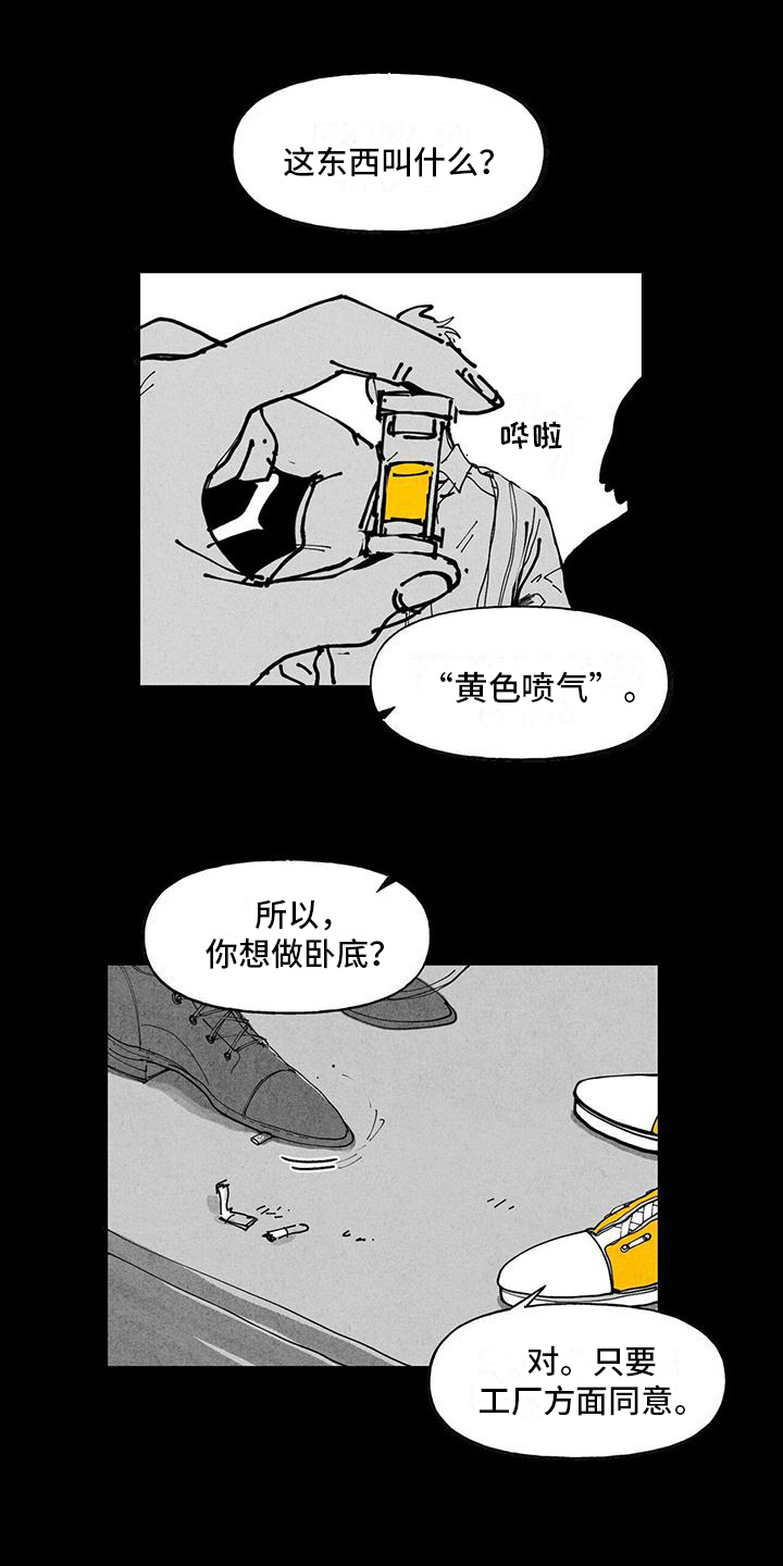 第3话0