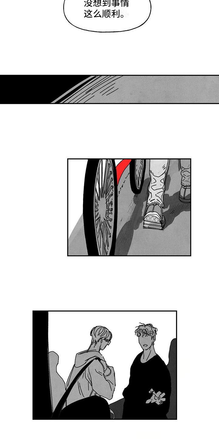 第3话8