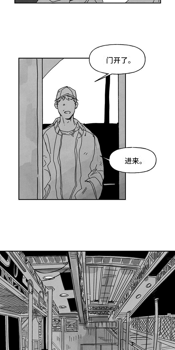 第3话4