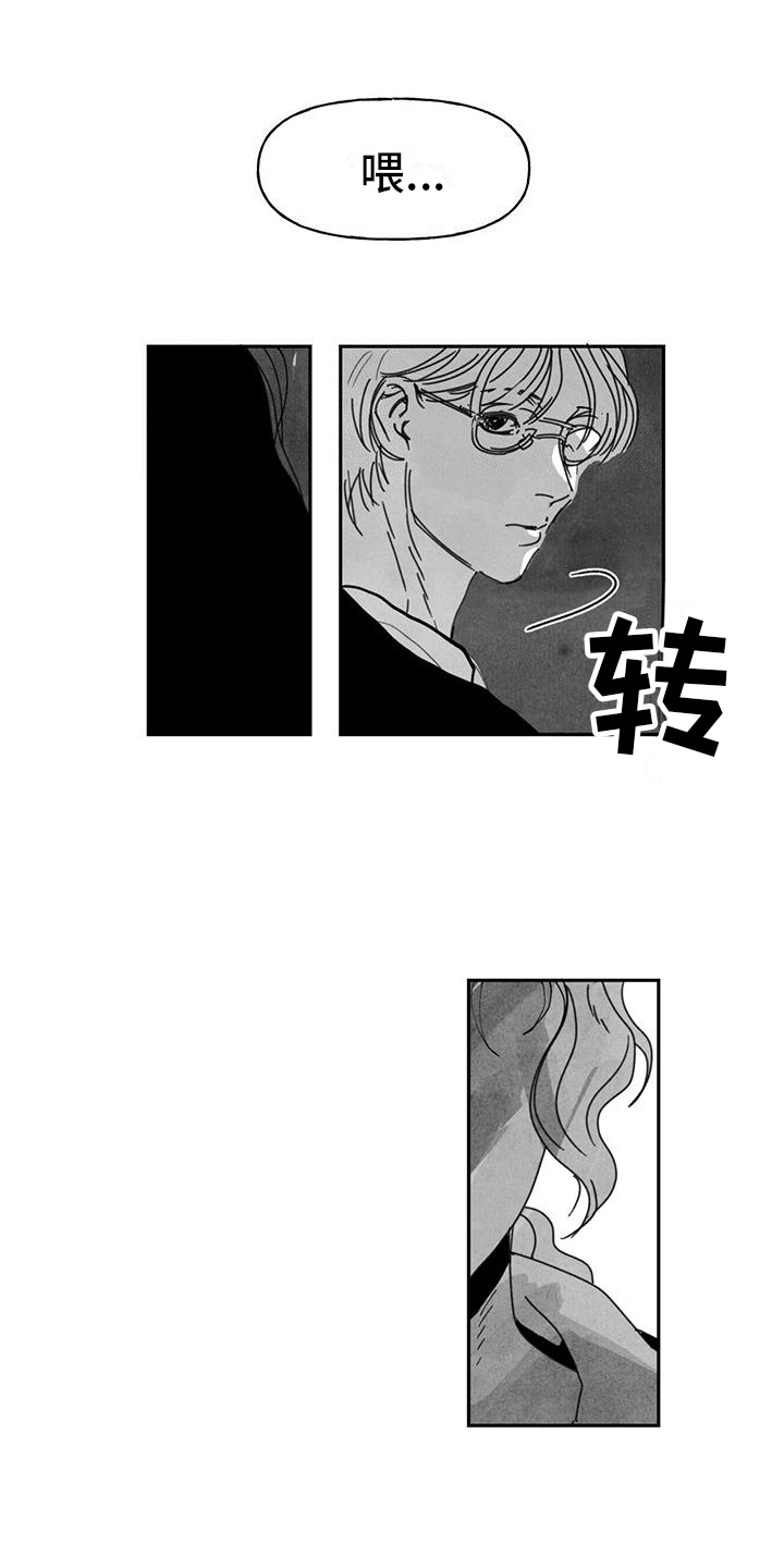 第3话9
