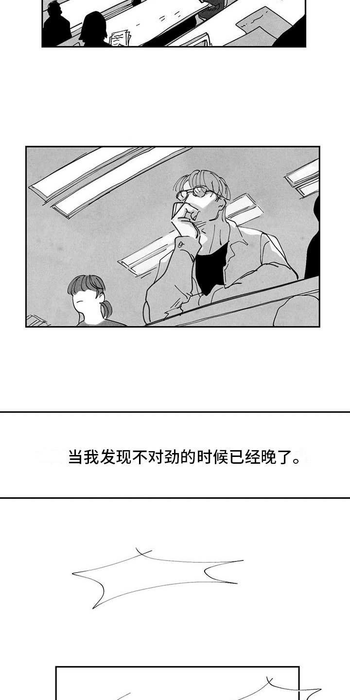 第3话12