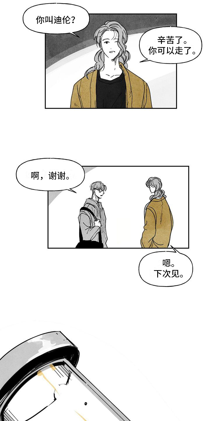 第3话10