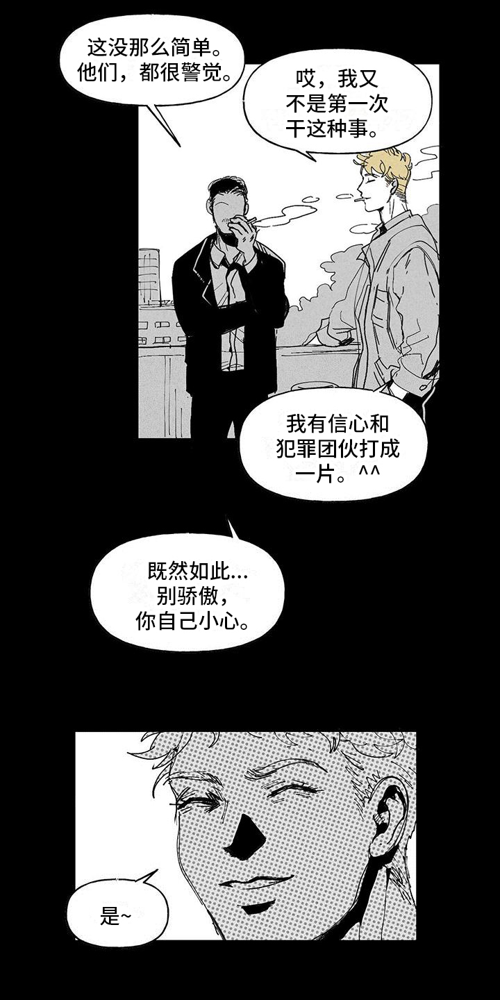 第3话1
