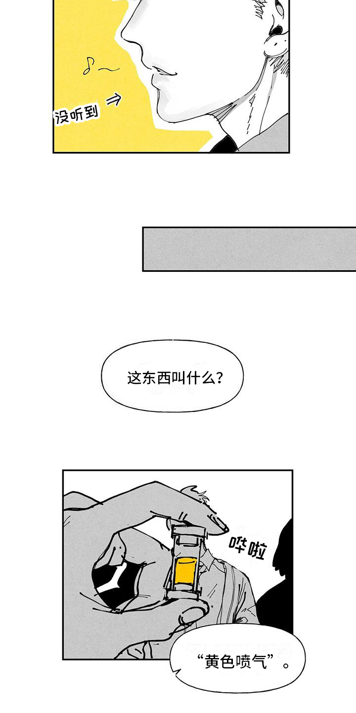 第2话2