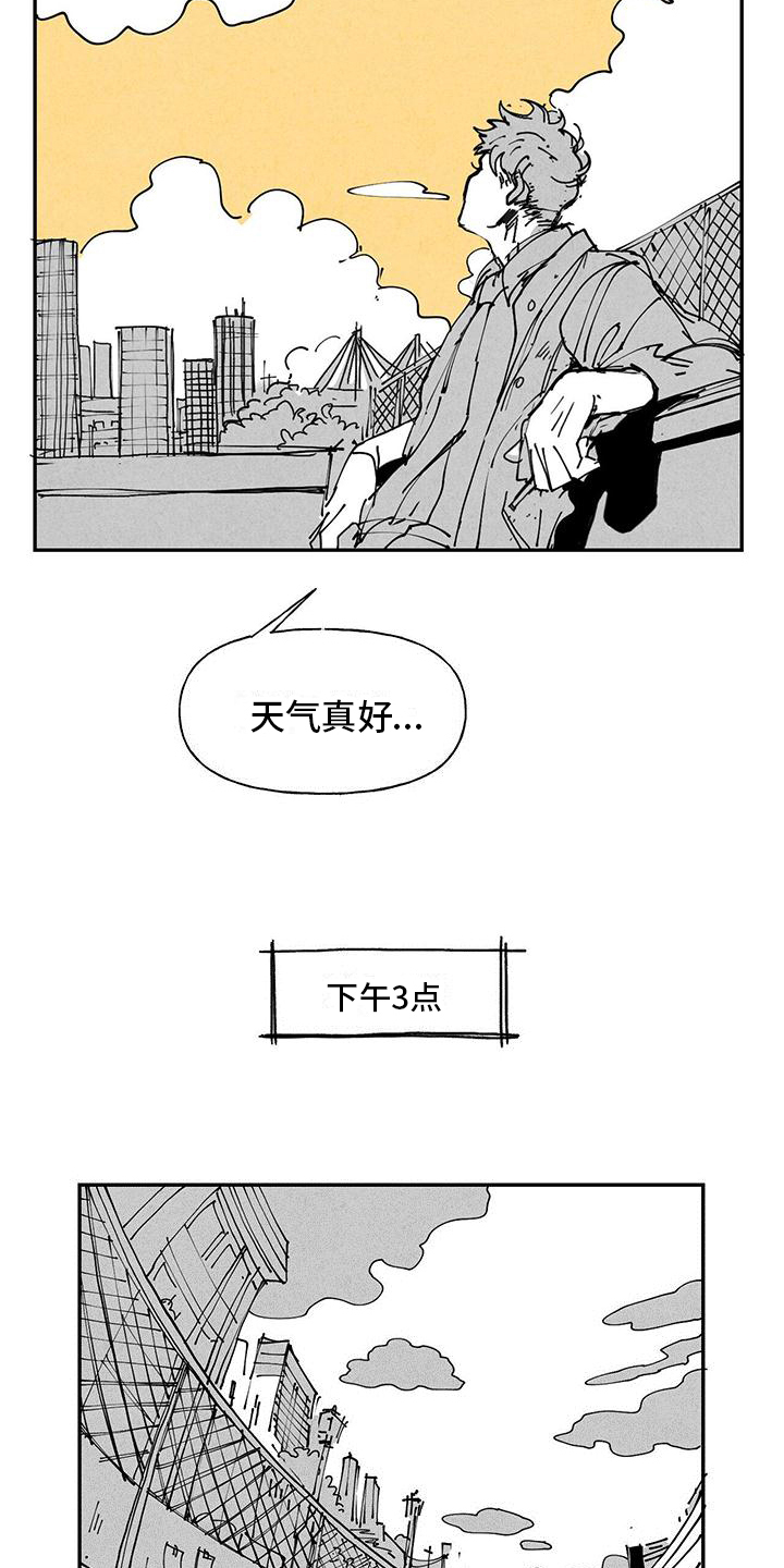 第2话6