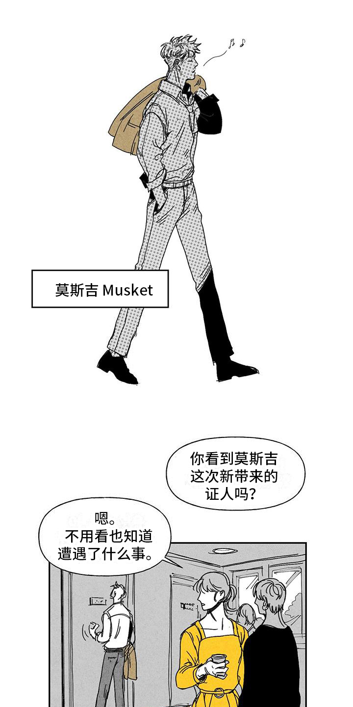 第2话0
