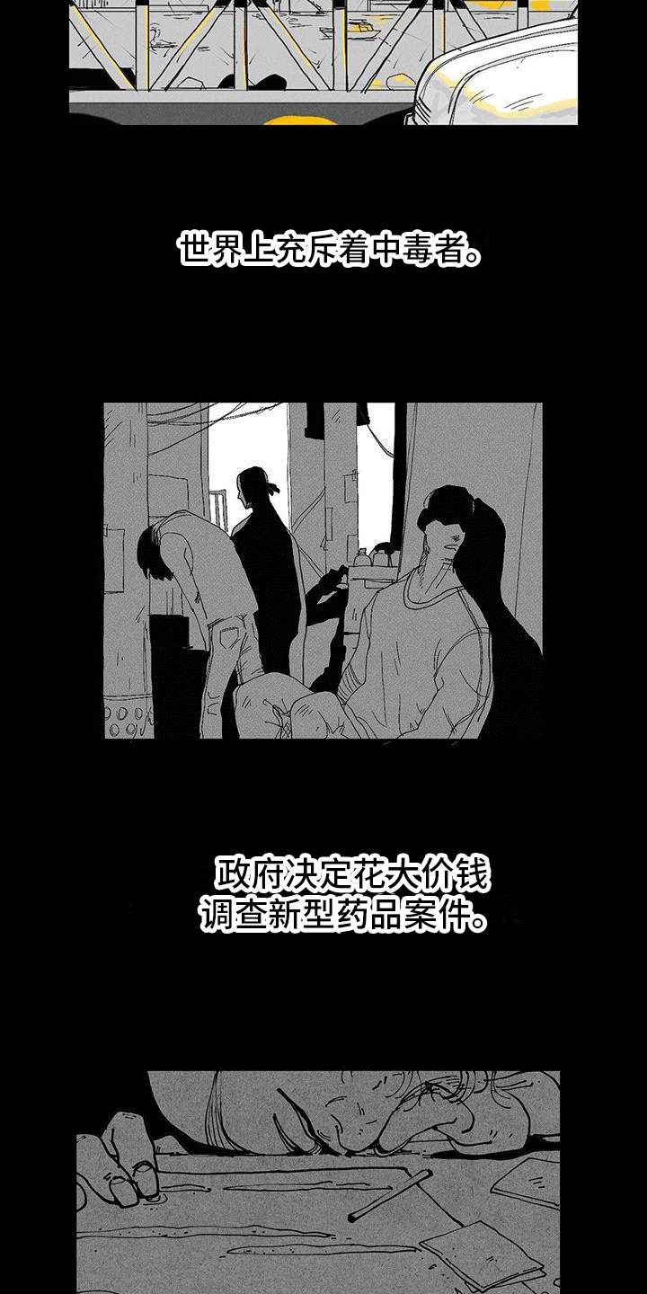 第1话14