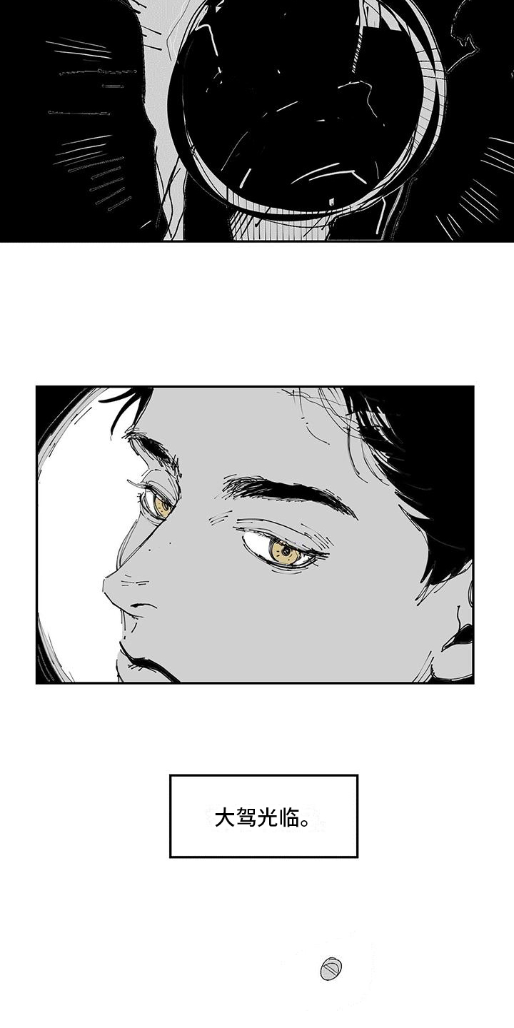 第1话4
