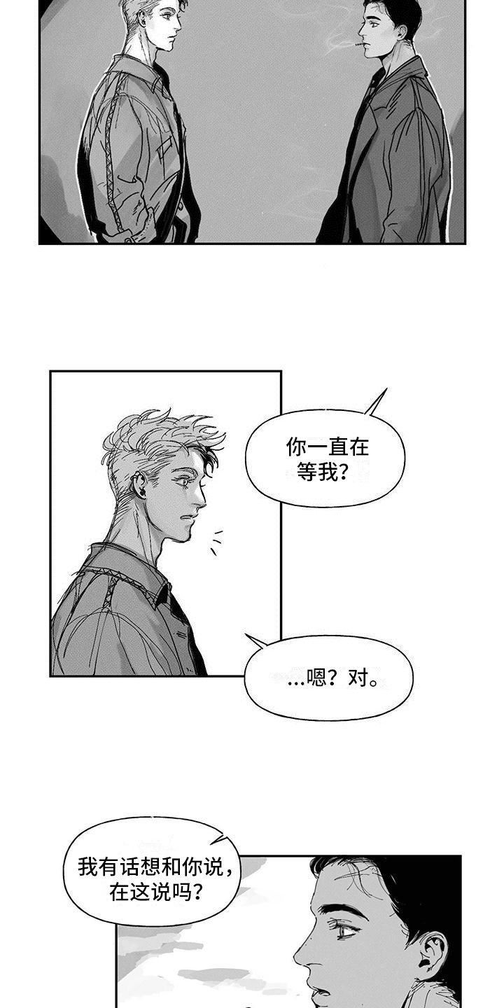 第1话11