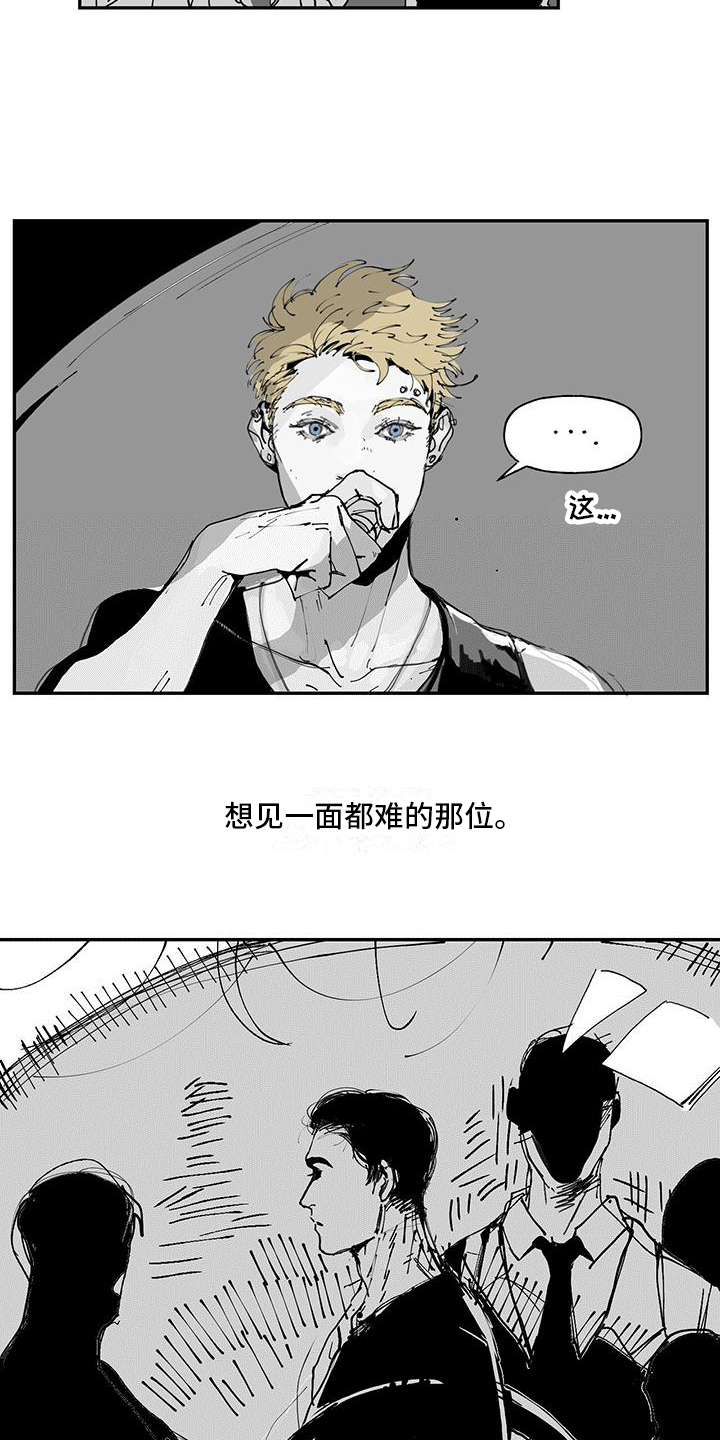 第1话3